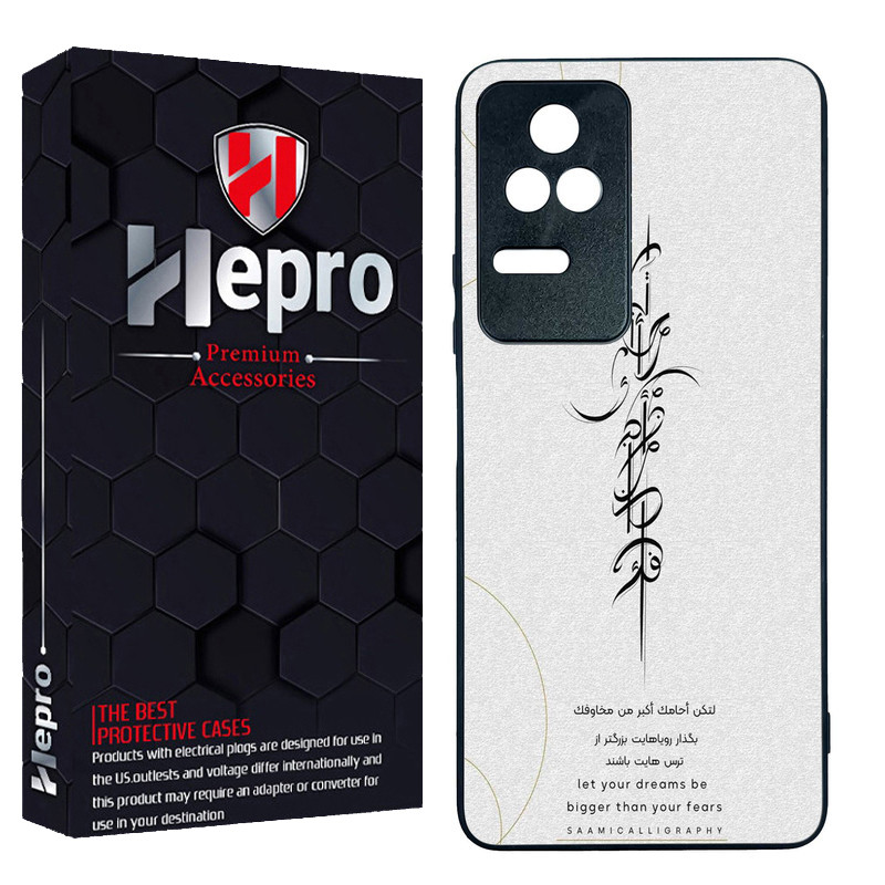 کاور هپرو طرح فانتزی مدل TPU مناسب برای گوشی موبایل شیائومی Poco F4 5G