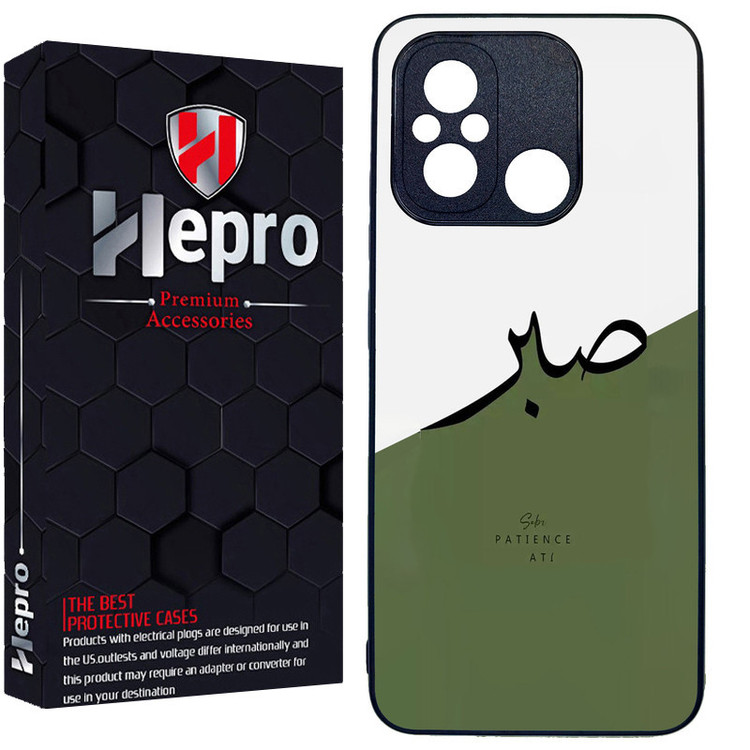 کاور هپرو طرح فانتزی مدل TPU مناسب برای گوشی موبایل شیائومی Poco C55