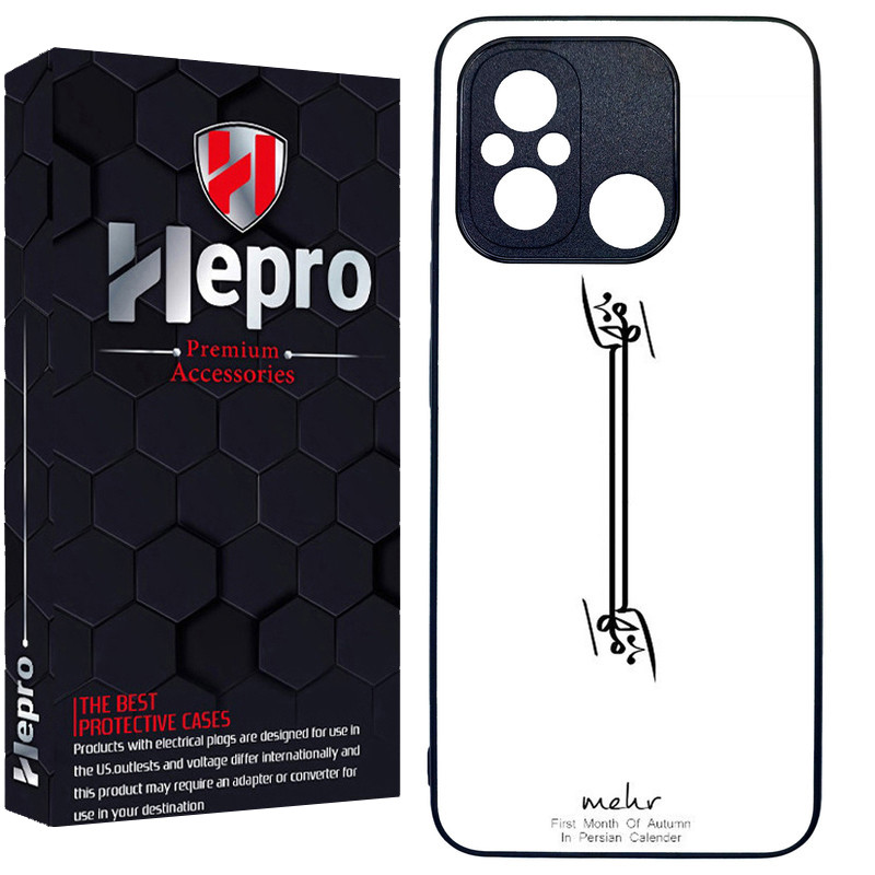 کاور هپرو طرح فانتزی مدل TPU مناسب برای گوشی موبایل شیائومی Poco C55