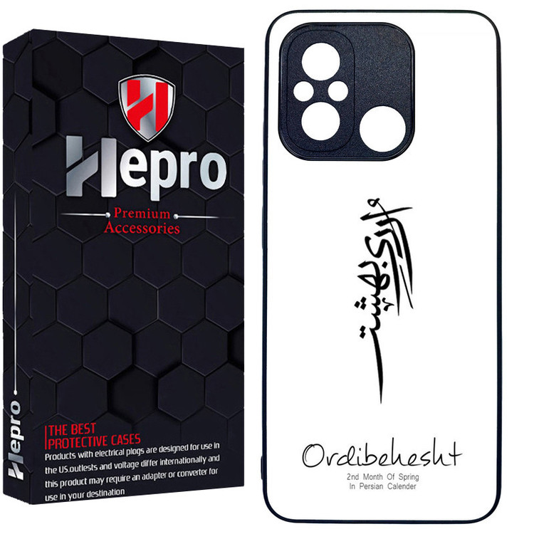 کاور هپرو طرح فانتزی مدل TPU مناسب برای گوشی موبایل شیائومی Poco C55