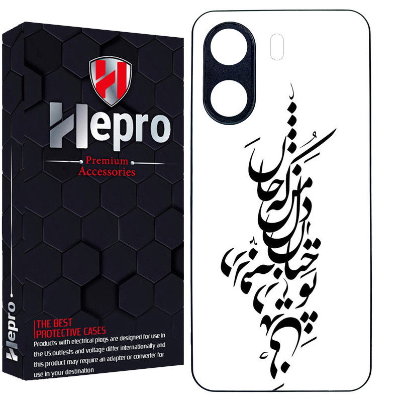 کاور هپرو طرح فانتزی مدل TPU مناسب برای گوشی موبایل شیائومی Redmi 13C