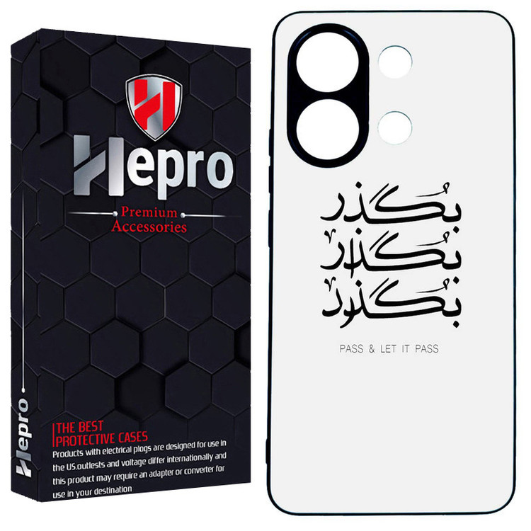 کاور هپرو طرح فانتزی مدل TPU مناسب برای گوشی موبایل شیائومی REDMI NOTE 13 4G