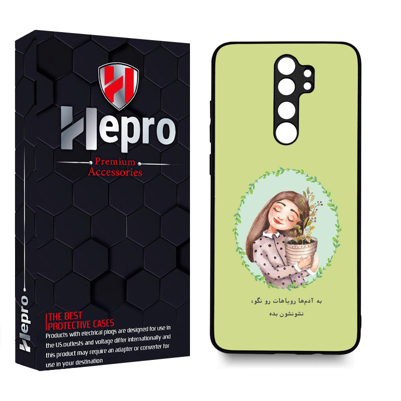کاور هپرو طرح فانتزی مدل TPU مناسب برای گوشی موبایل شیائومی Redmi Note 8 Pro