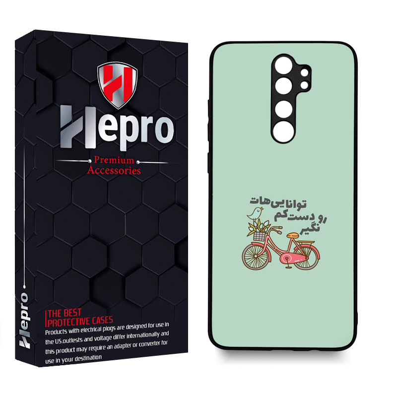 کاور هپرو طرح فانتزی مدل TPU مناسب برای گوشی موبایل شیائومی Redmi Note 8 Pro