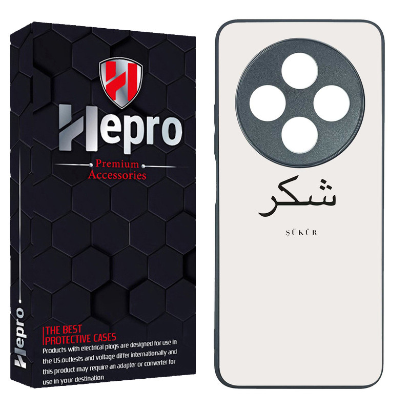 کاور هپرو طرح فانتزی مدل TPU مناسب برای گوشی موبایل شیائومی Redmi 14C