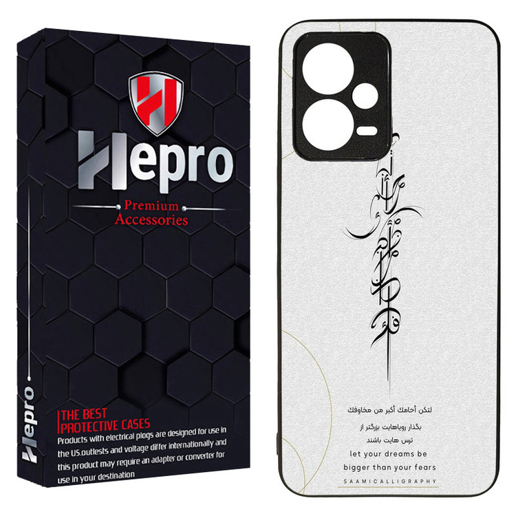 کاور هپرو طرح فانتزی مدل TPU مناسب برای گوشی موبایل شیائومی Redmi Note 12 Pro Plus