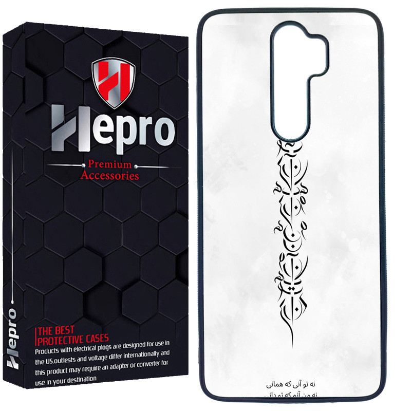 کاور هپرو طرح فانتزی مدل TPU مناسب برای گوشی موبایل شیائومی Redmi Note 8 Pro