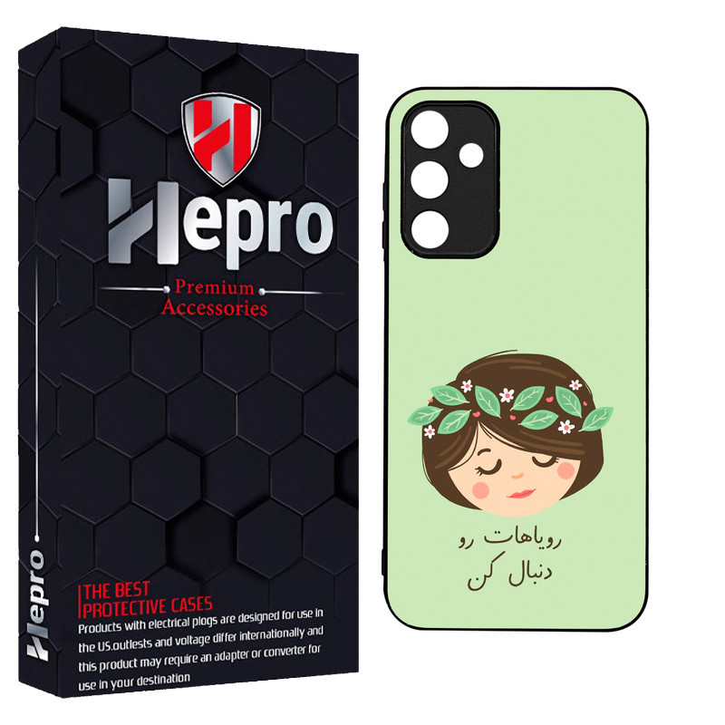 کاور هپرو طرح فانتزی مدل TPU مناسب برای گوشی موبایل سامسونگ Galaxy A15