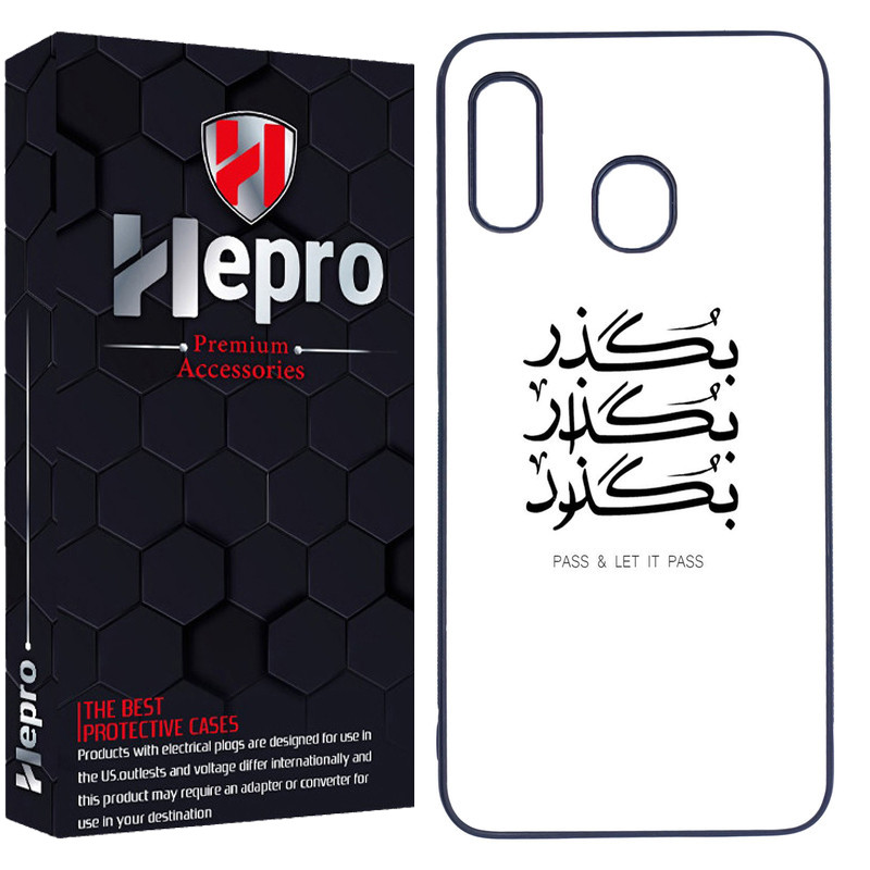 کاور هپرو طرح فانتزی مدل TPU مناسب برای گوشی موبایل سامسونگ Galaxy A20 / A30