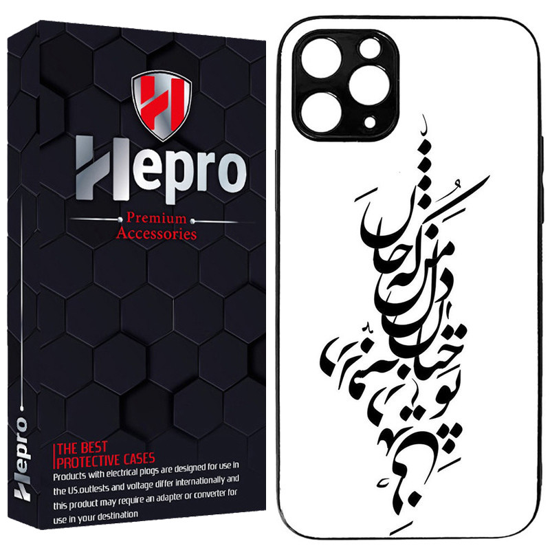 کاور هپرو طرح فانتزی مدل TPU مناسب برای گوشی موبایل اپل IPHONE 12 PRO