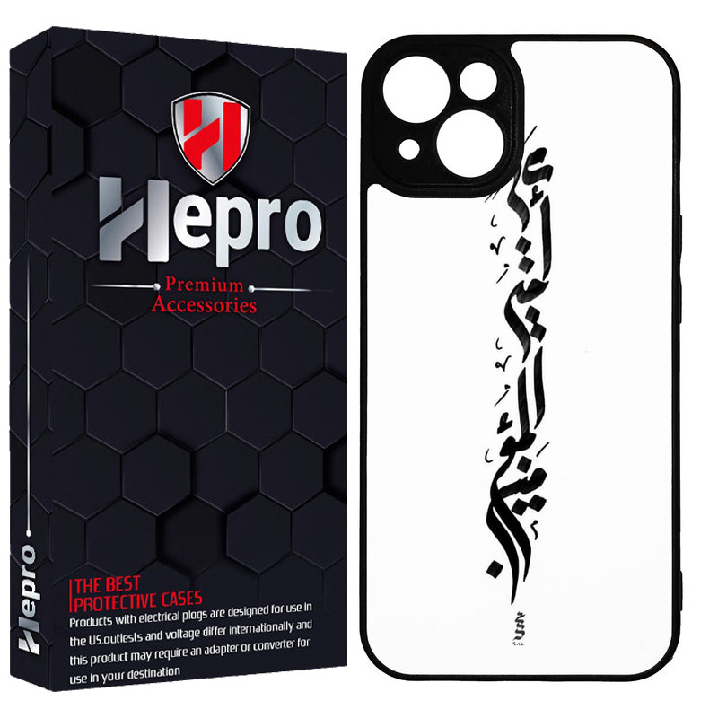 کاور هپرو طرح فانتزی مدل TPU مناسب برای گوشی موبایل اپل IPHONE 13