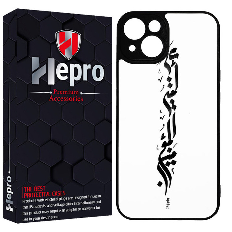 کاور هپرو طرح فانتزی مدل TPU مناسب برای گوشی موبایل اپل IPHONE 13