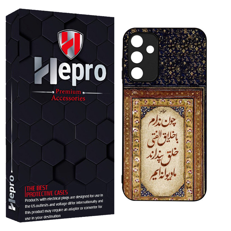 کاور هپرو طرح فانتزی مدل TPU مناسب برای گوشی موبایل سامسونگ Galaxy A05s