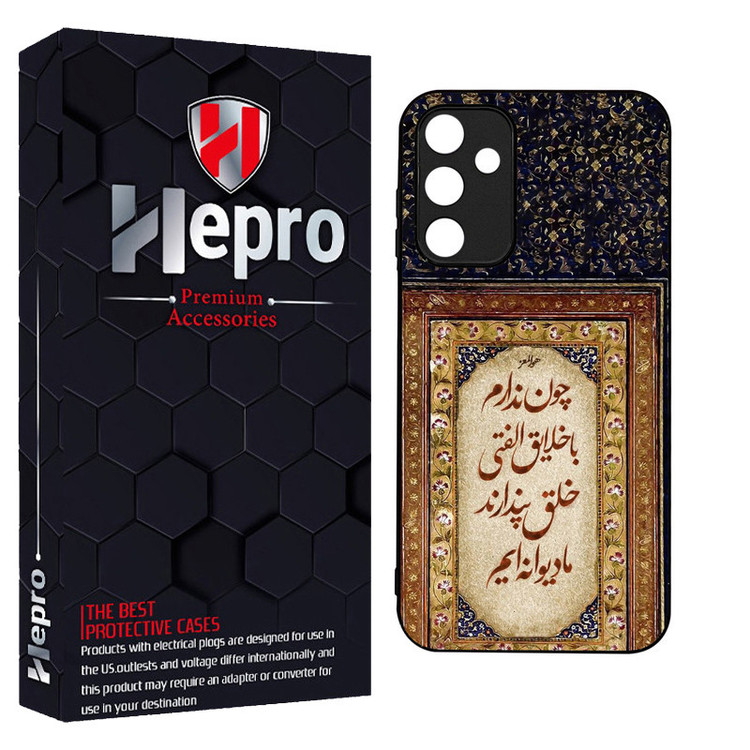 کاور هپرو طرح فانتزی مدل TPU مناسب برای گوشی موبایل سامسونگ Galaxy A05s