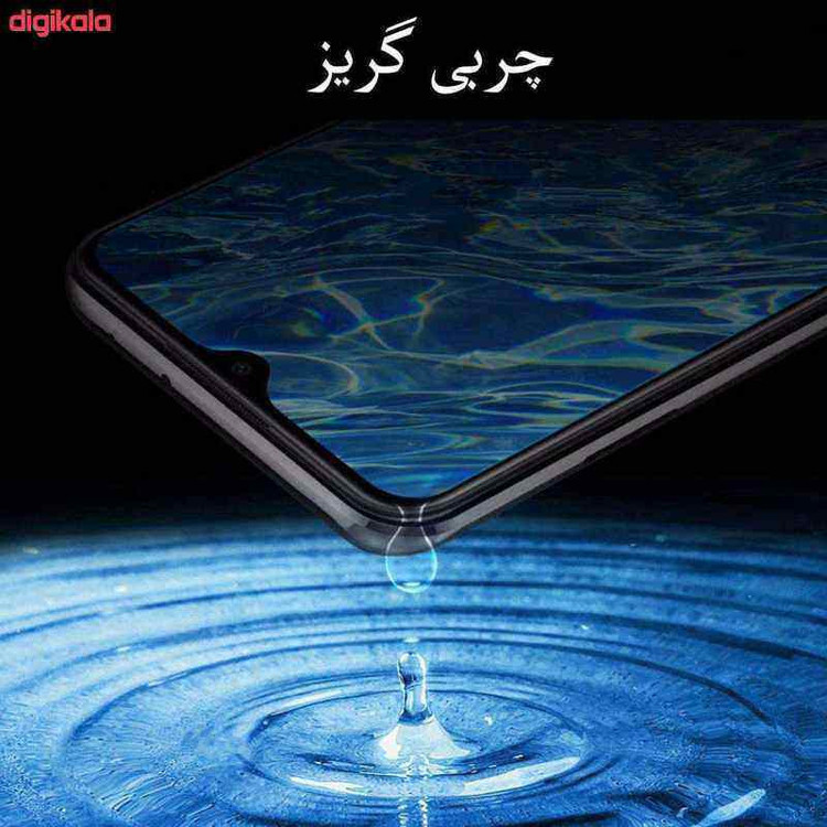 محافظ صفحه نمایش تبلت مدل PG مناسب برای تبلت لنوو TAB S8
