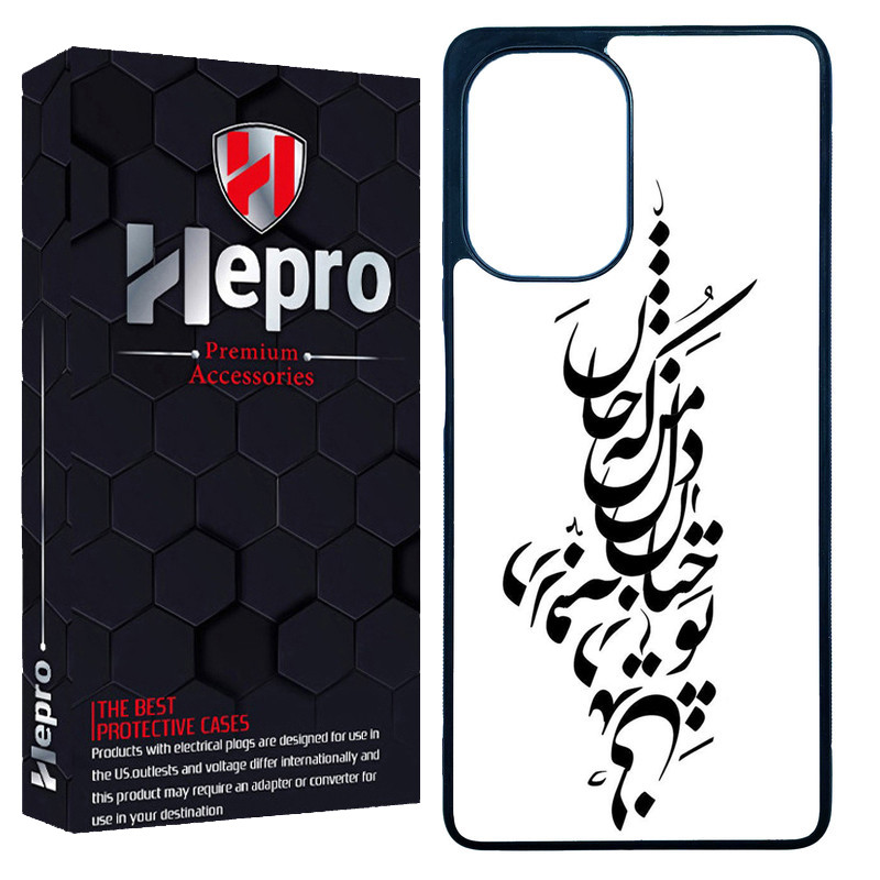 کاور هپرو طرح فانتزی مدل TPU مناسب برای گوشی موبایل شیائومی Poco F5