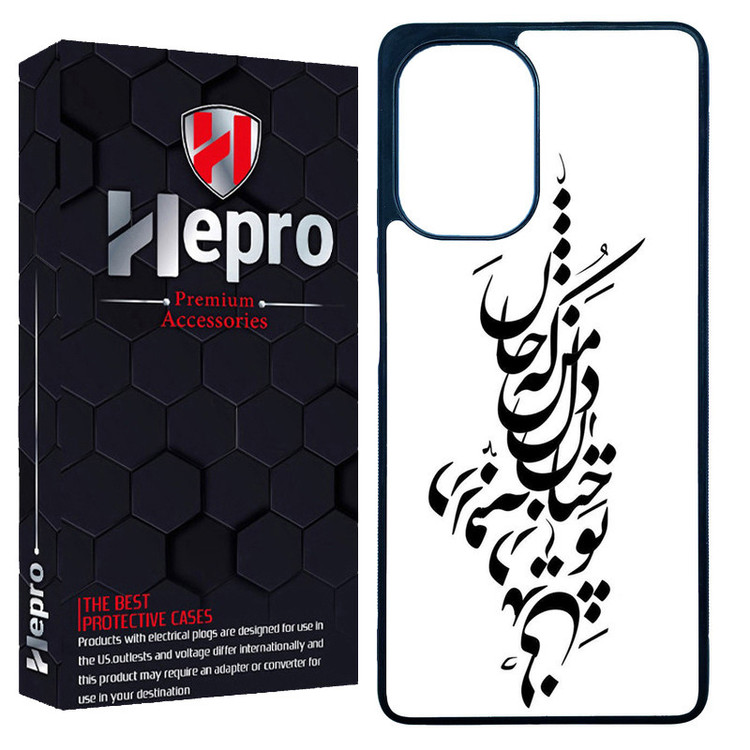 کاور هپرو طرح فانتزی مدل TPU مناسب برای گوشی موبایل شیائومی Poco F5