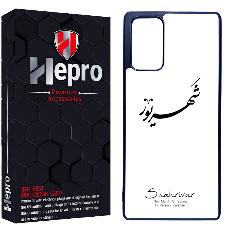 کاور هپرو طرح فانتزی مدل TPU مناسب برای گوشی موبایل سامسونگ Galaxy NOTE 20