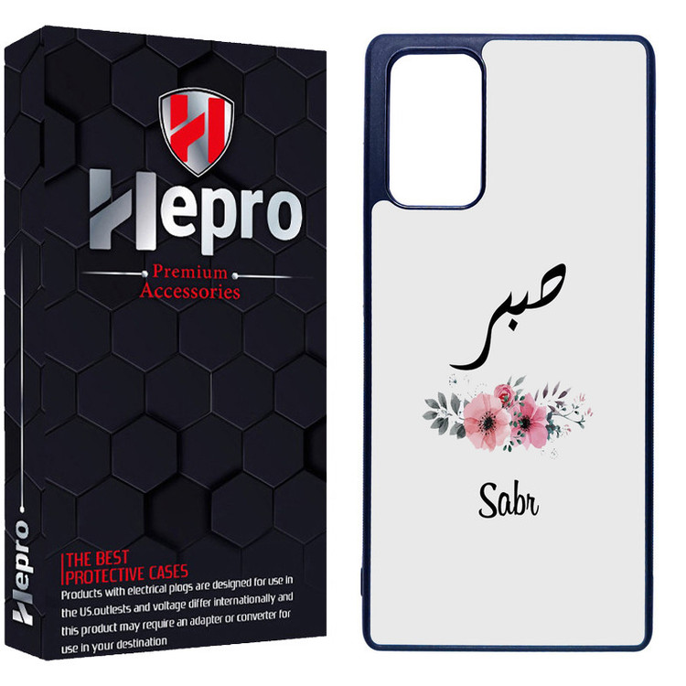 کاور هپرو طرح فانتزی مدل TPU مناسب برای گوشی موبایل سامسونگ Galaxy NOTE 20