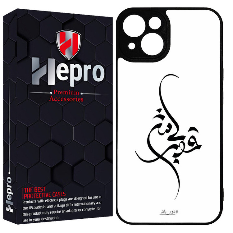 کاور هپرو طرح فانتزی مدل TPU مناسب برای گوشی موبایل اپل IPHONE 15