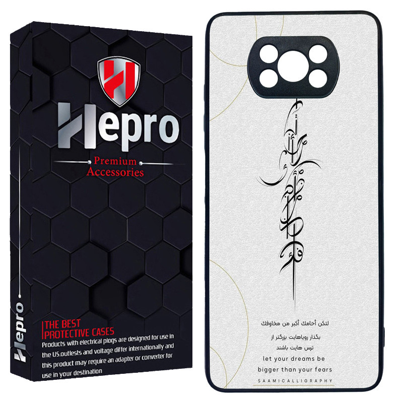 کاور هپرو طرح فانتزی مدل TPU مناسب برای گوشی موبایل شیائومی Poco X3
