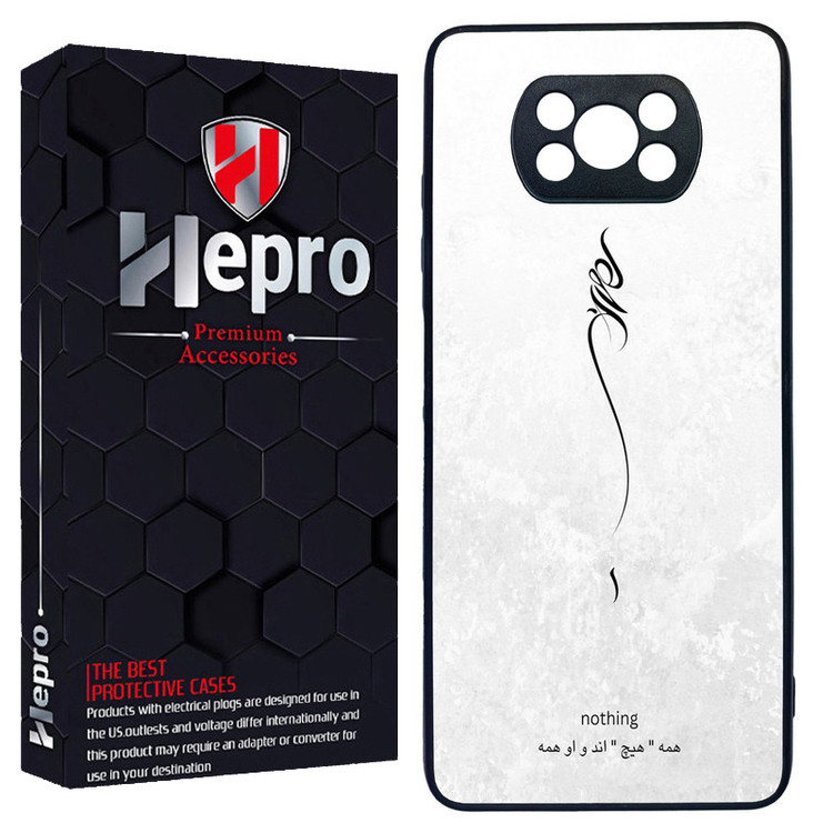 کاور هپرو طرح فانتزی مدل TPU مناسب برای گوشی موبایل شیائومی Poco X3