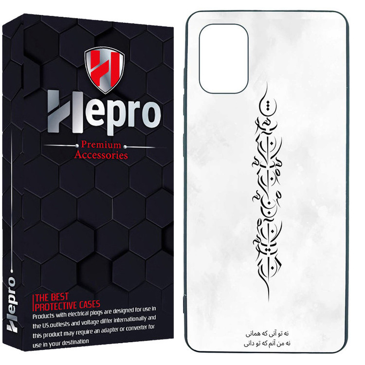 کاور هپرو طرح فانتزی مدل TPU مناسب برای گوشی موبایل سامسونگ Galaxy A31