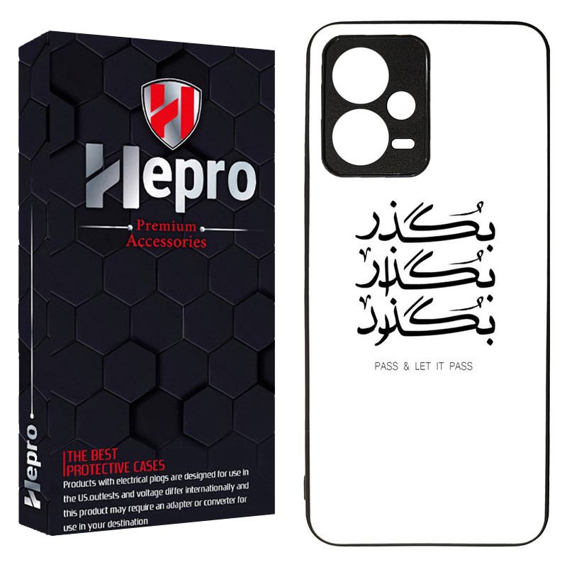 کاور هپرو طرح فانتزی مدل TPU مناسب برای گوشی موبایل شیائومی Poco X5 5G