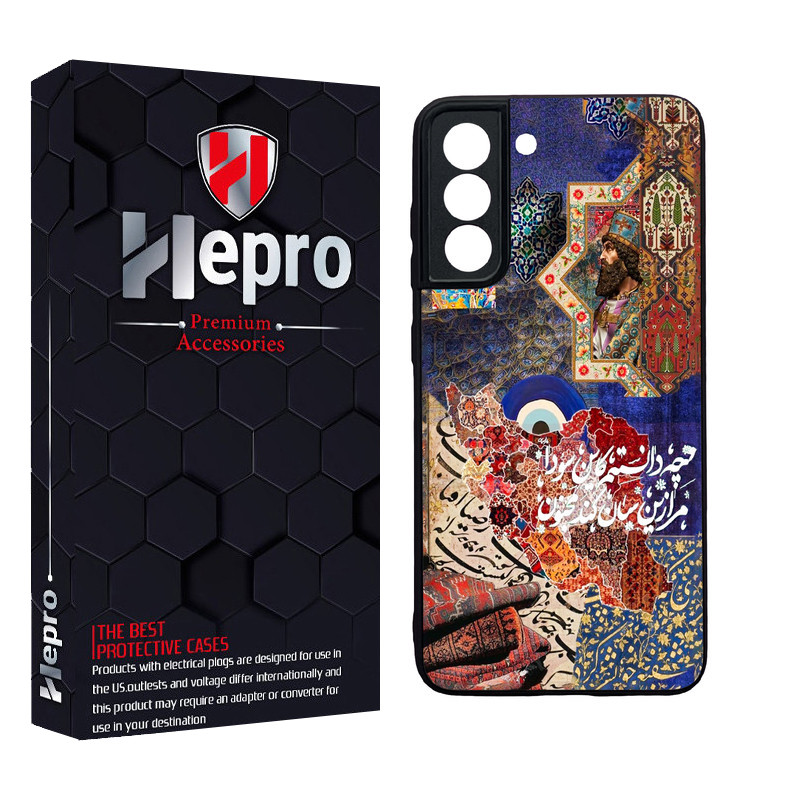 کاور هپرو طرح فانتزی مدل TPU مناسب برای گوشی موبایل سامسونگ Galaxy S21 FE