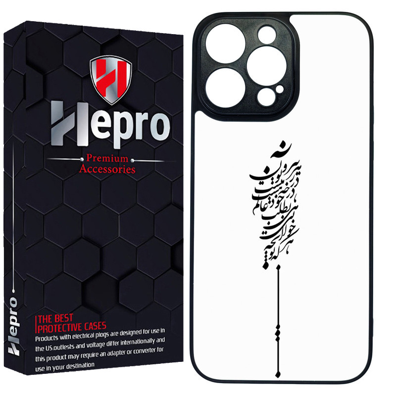 کاور هپرو طرح فانتزی مدل TPU مناسب برای گوشی موبایل اپل IPHONE 14 PRO MAX