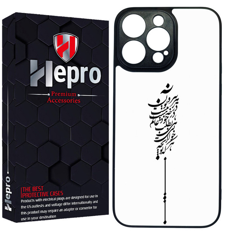 کاور هپرو طرح فانتزی مدل TPU مناسب برای گوشی موبایل اپل IPHONE 14 PRO MAX