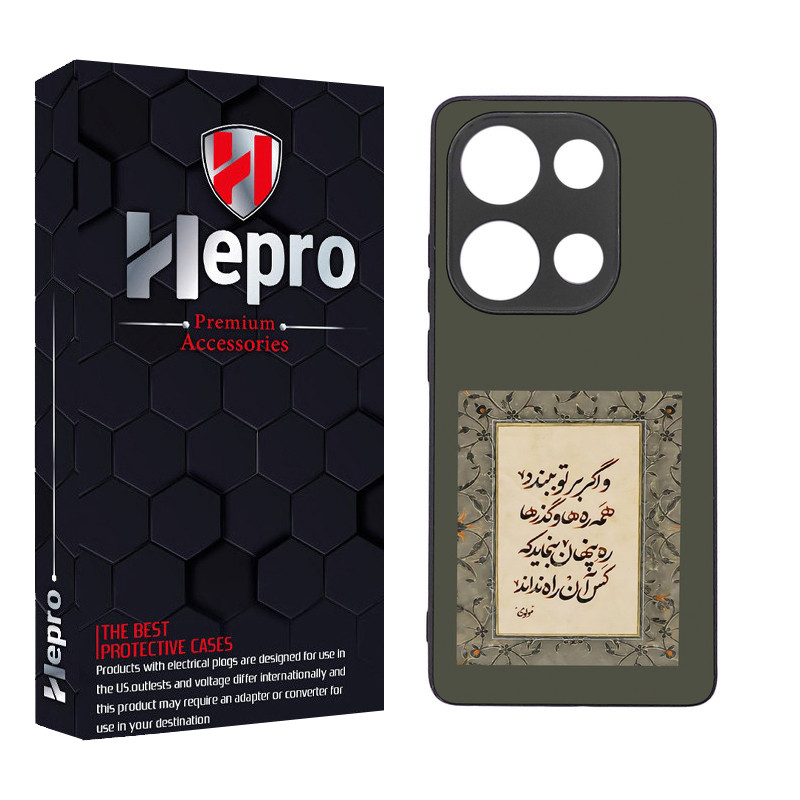 کاور هپرو طرح فانتزی مدل TPU مناسب برای گوشی موبایل شیائومی Redmi Note 13 Pro 4G