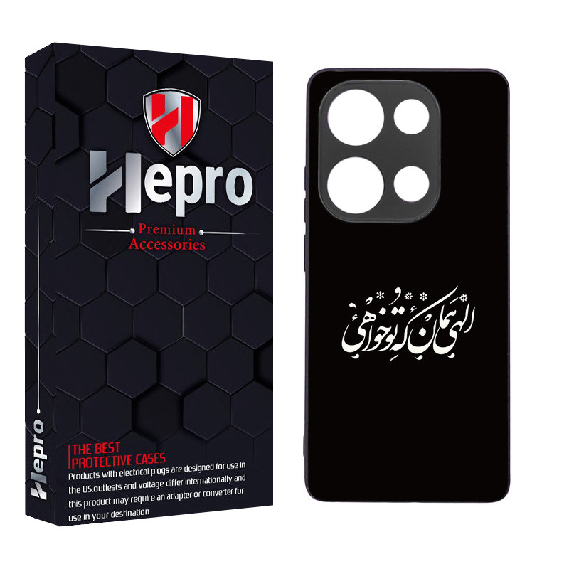 کاور هپرو طرح فانتزی مدل TPU مناسب برای گوشی موبایل شیائومی Redmi Note 13 Pro 4G