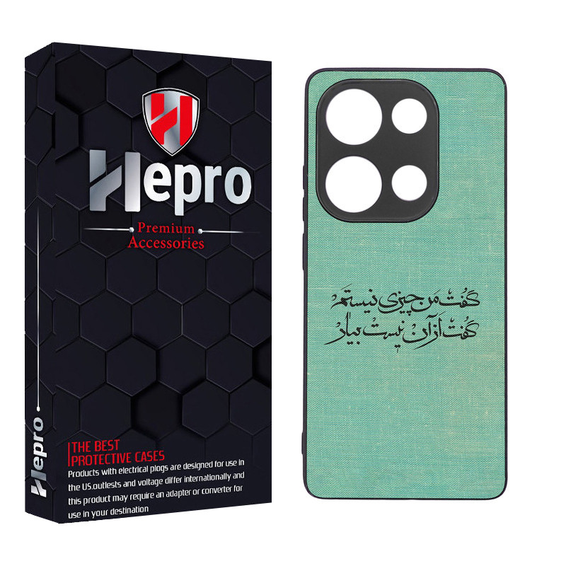 کاور هپرو طرح فانتزی مدل TPU مناسب برای گوشی موبایل شیائومی Redmi Note 13 Pro 4G