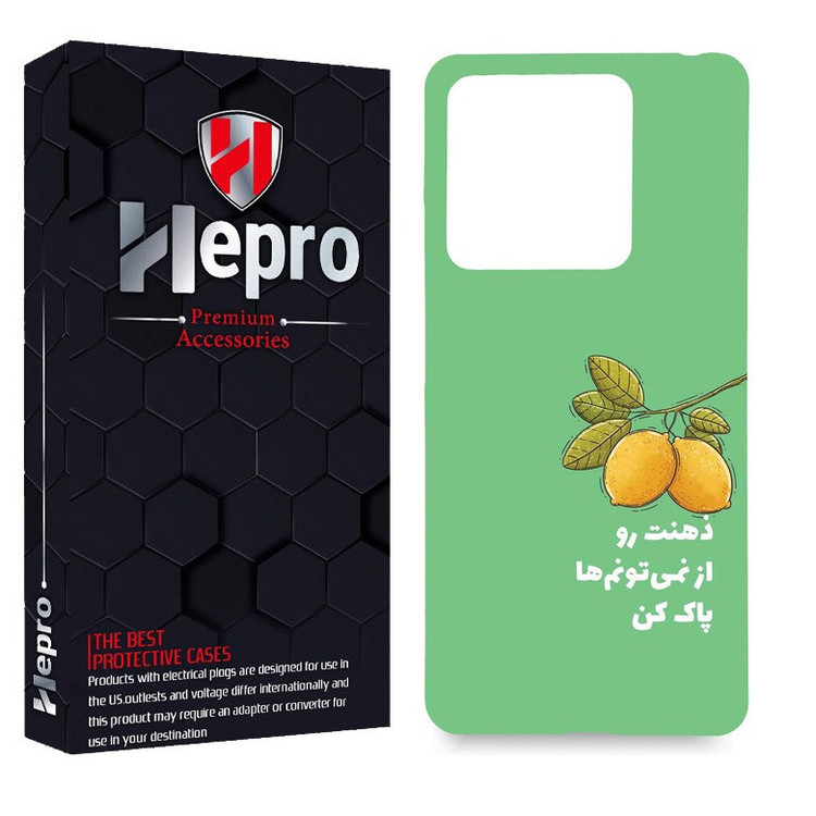 کاور هپرو مدل MC مناسب برای گوشی موبایل شیائومی Redmi Note 13 Pro 4G