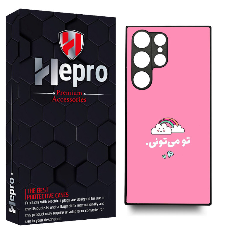 کاور هپرو طرح فانتزی مدل TPU مناسب برای گوشی موبایل سامسونگ Galaxy S24 ULTRA