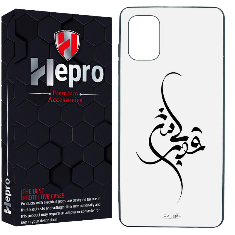 کاور هپرو طرح فانتزی مدل TPU مناسب برای گوشی موبایل سامسونگ Galaxy A31