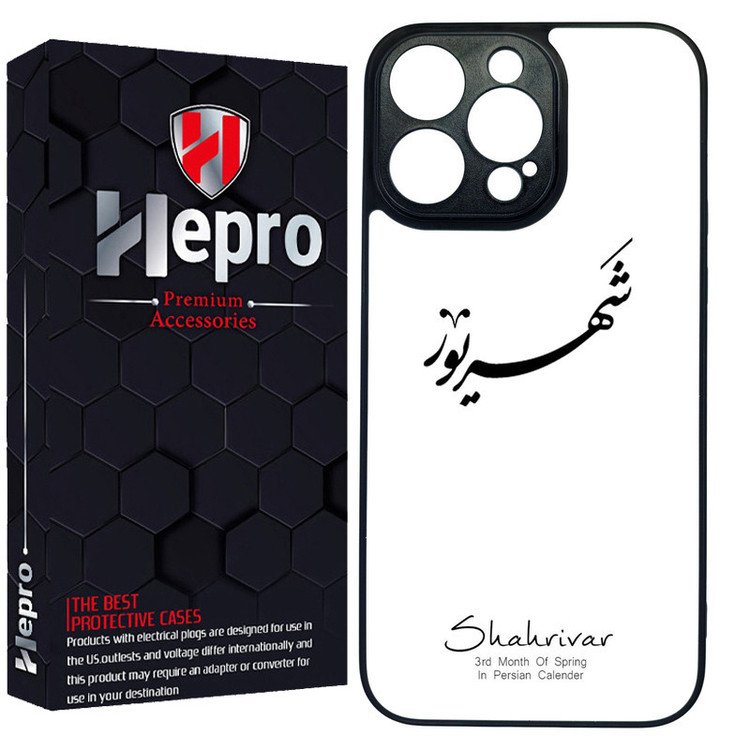 کاور هپرو طرح فانتزی مدل TPU مناسب برای گوشی موبایل اپل IPHONE 14 PRO MAX
