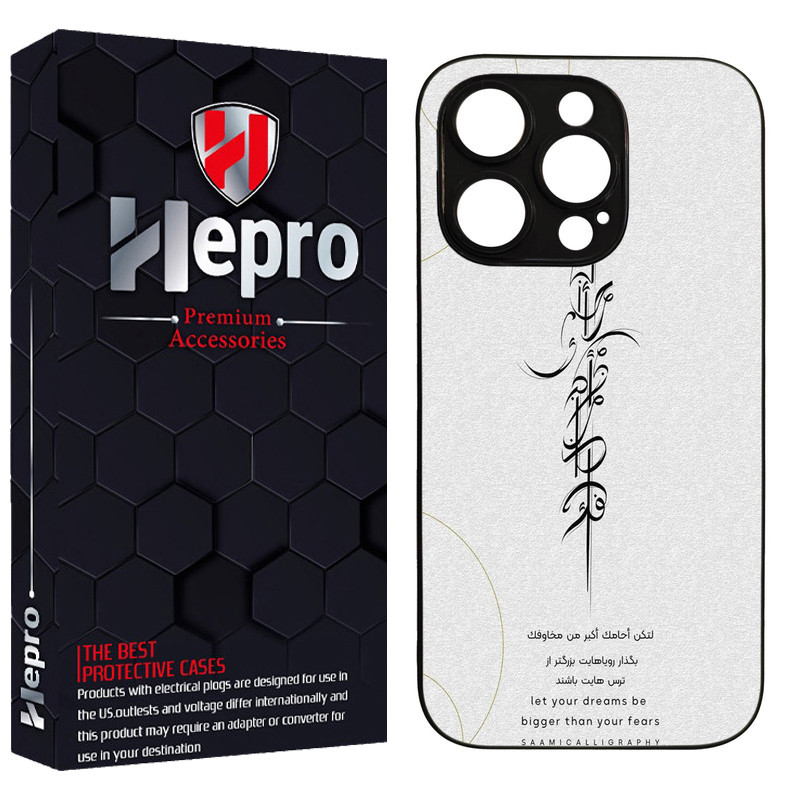 کاور هپرو طرح فانتزی مدل TPU مناسب برای گوشی موبایل اپل IPHONE 16 PRO