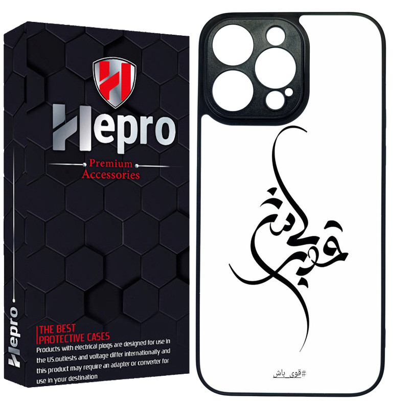 کاور هپرو طرح فانتزی مدل TPU مناسب برای گوشی موبایل اپل IPHONE 14 PRO MAX
