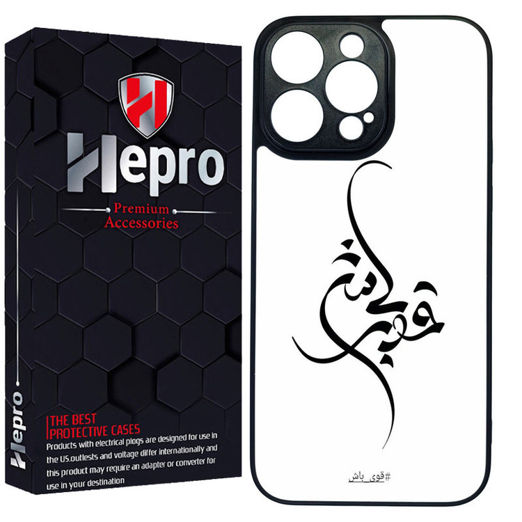 کاور هپرو طرح فانتزی مدل TPU مناسب برای گوشی موبایل اپل IPHONE 14 PRO MAX