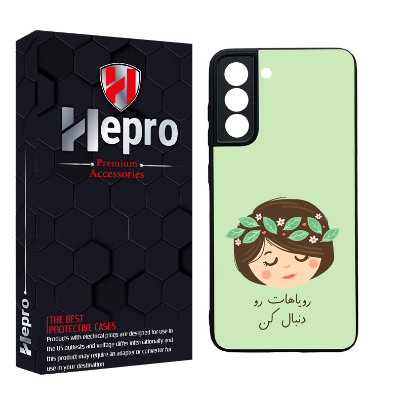 کاور هپرو طرح فانتزی مدل TPU مناسب برای گوشی موبایل سامسونگ Galaxy S21 FE
