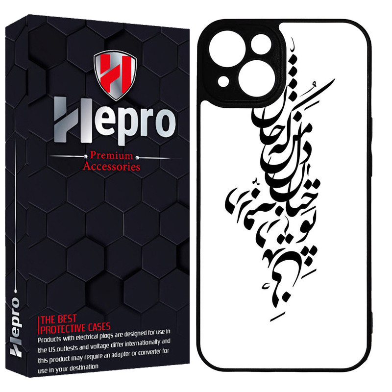 کاور هپرو طرح فانتزی مدل TPU مناسب برای گوشی موبایل اپل IPHONE 14
