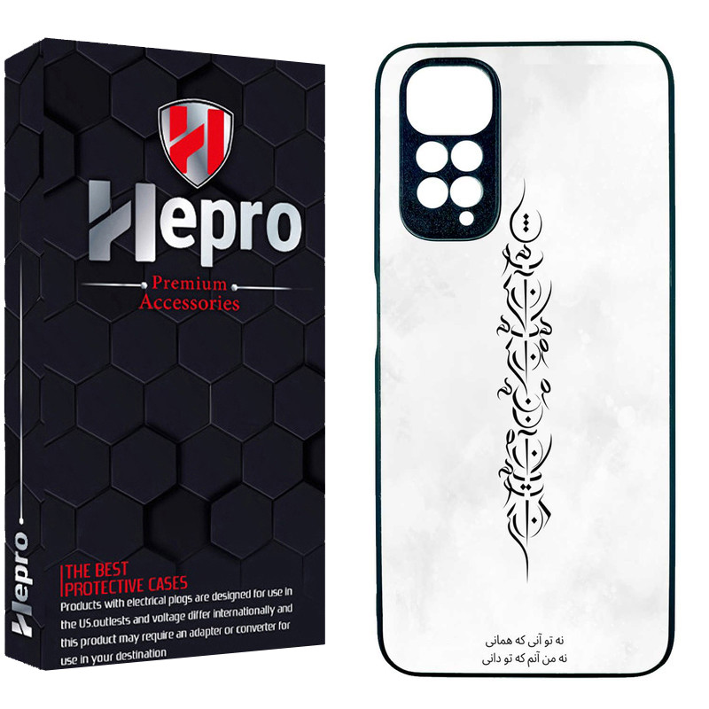کاور هپرو طرح فانتزی مدل TPU مناسب برای گوشی موبایل شیائومی REDMI NOTE 11 4G / REDMI NOTE 11s