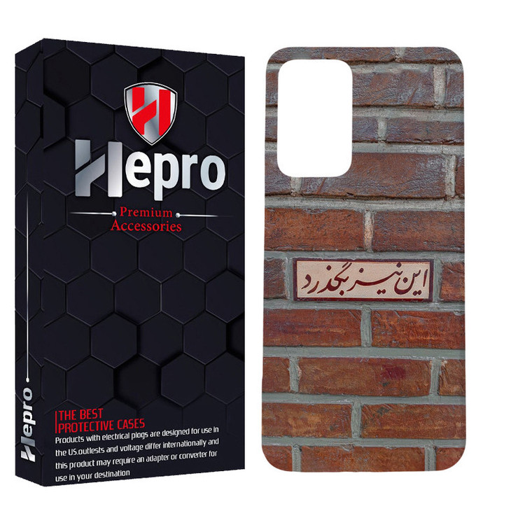 کاور هپرو مدل MC مناسب برای گوشی موبایل شیائومی Redmi Note 12 Pro 4G / Redmi Note 11 Pro
