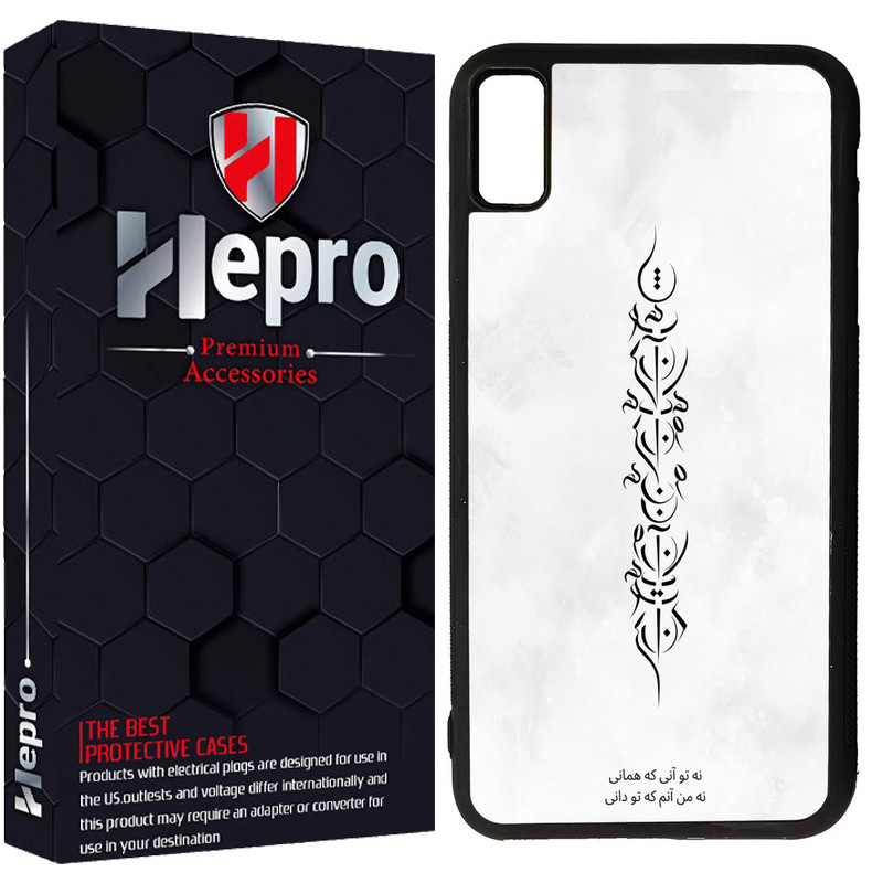 کاور هپرو طرح فانتزی مدل TPU مناسب برای گوشی موبایل اپل IPHONE X / XS