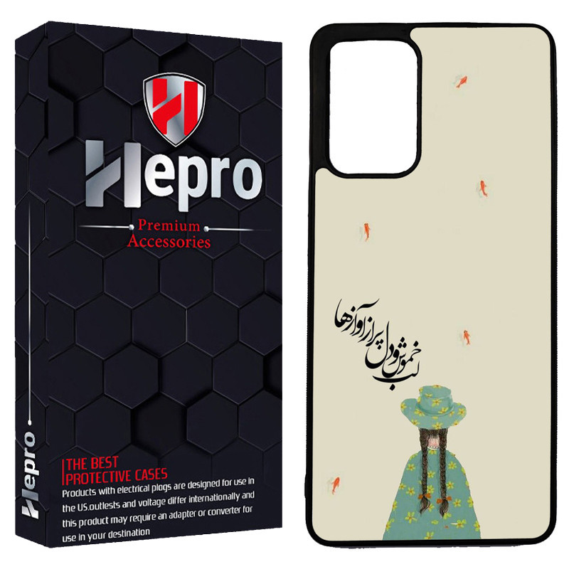 کاور هپرو طرح فانتزی مدل TPU مناسب برای گوشی موبایل سامسونگ Galaxy A72