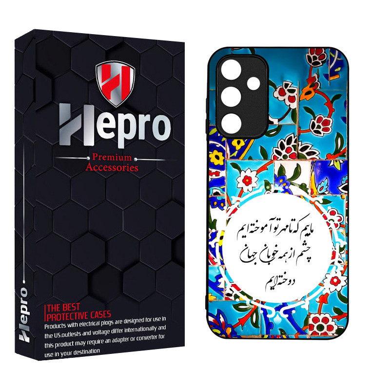 کاور هپرو طرح فانتزی مدل TPU مناسب برای گوشی موبایل سامسونگ Galaxy A15