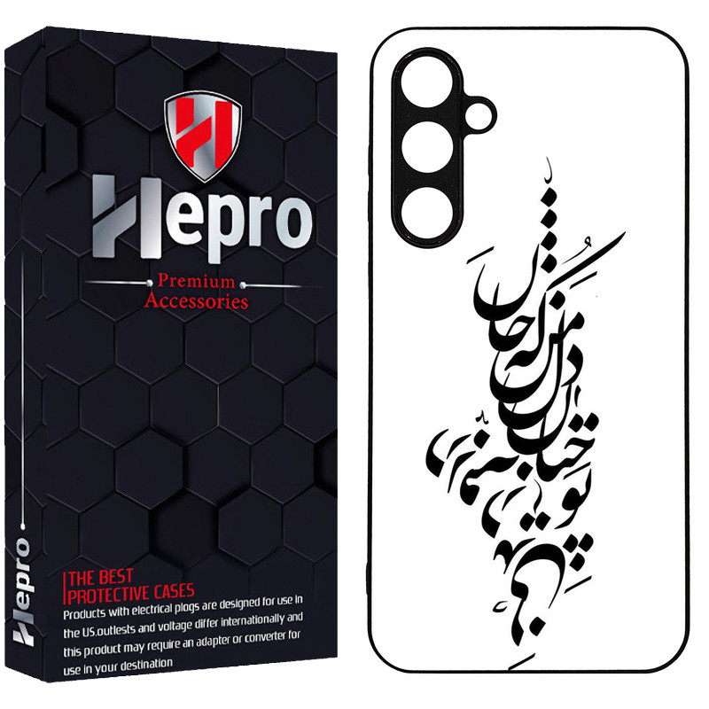 کاور هپرو طرح فانتزی مدل TPU مناسب برای گوشی موبایل سامسونگ Galaxy S24 FE