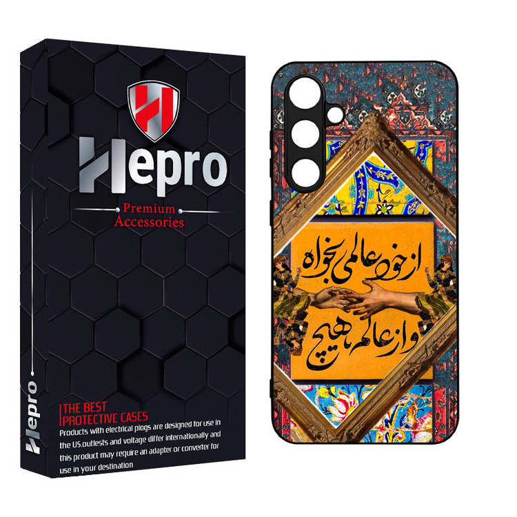 کاور هپرو طرح فانتزی مدل TPU مناسب برای گوشی موبایل سامسونگ Galaxy S23